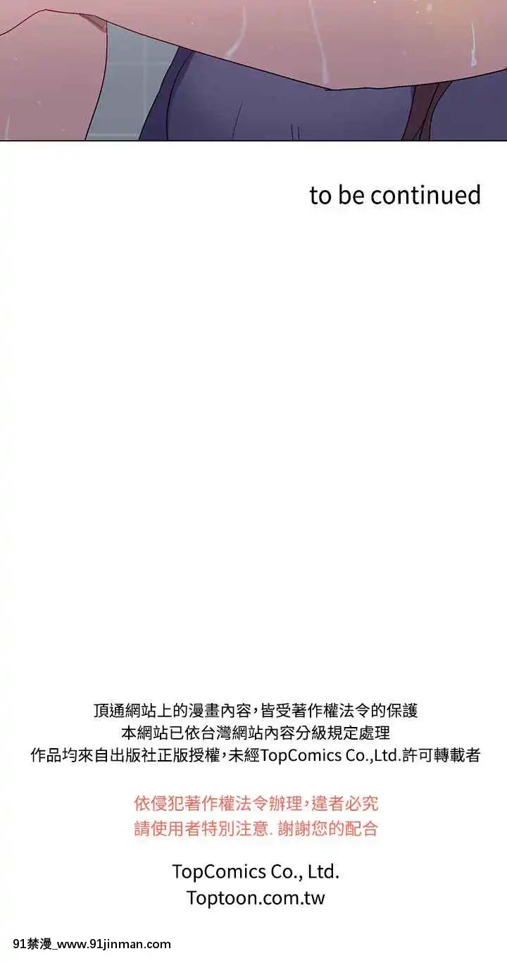 灰姑娘的哥哥們1-37話[完結][七龍珠z h漫 布爾瑪]