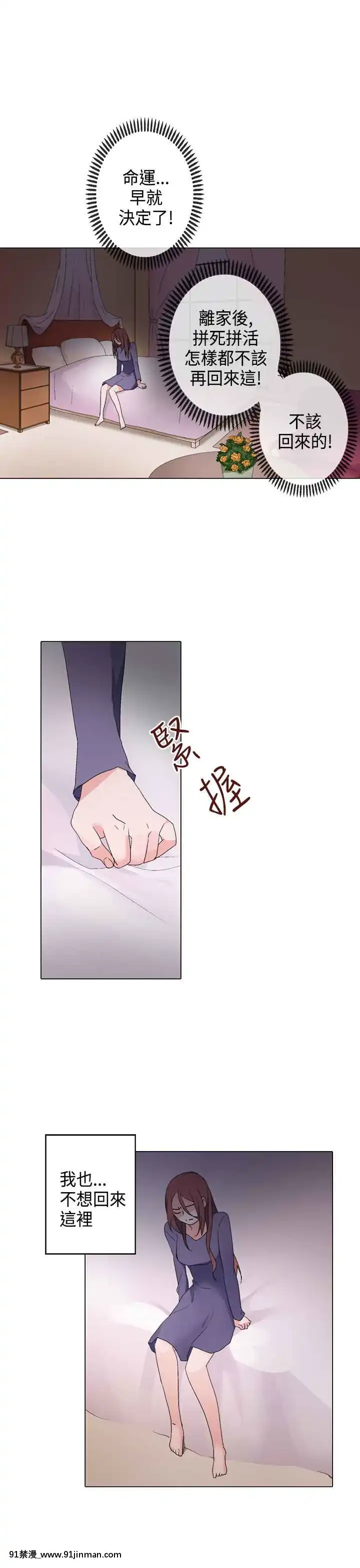 灰姑娘的哥哥們1-37話[完結][七龍珠z h漫 布爾瑪]