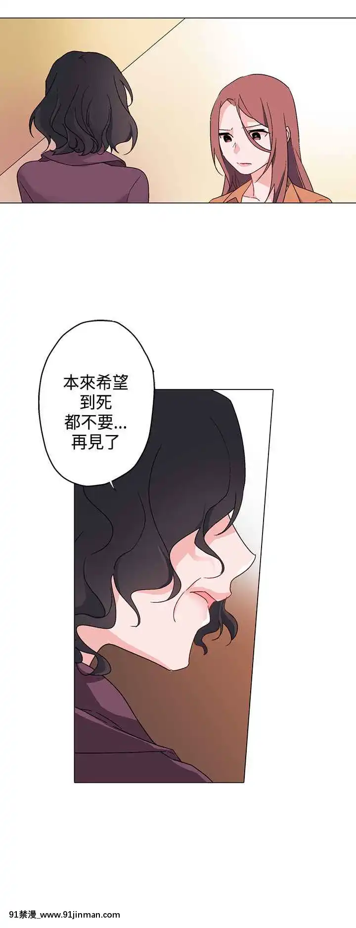 灰姑娘的哥哥們1-37話[完結][鋼鐵的魔女 h漫]