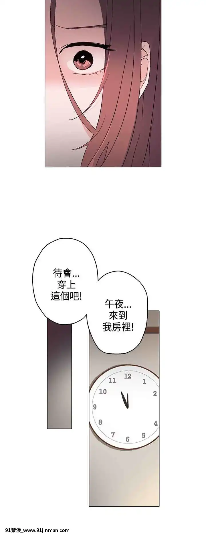 灰姑娘的哥哥們1-37話[完結][七龍珠z h漫 布爾瑪]