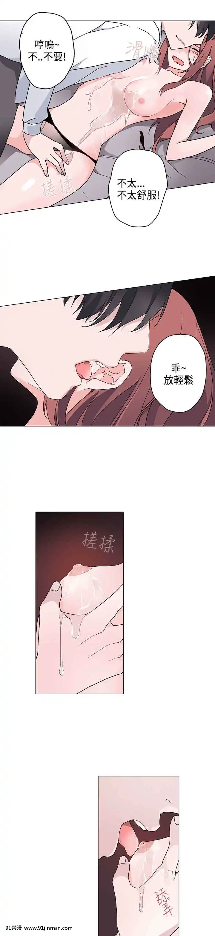 灰姑娘的哥哥們1-37話[完結][七龍珠z h漫 布爾瑪]