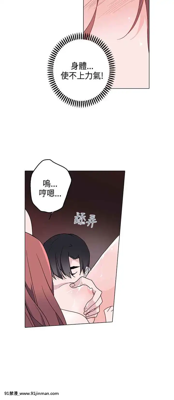 灰姑娘的哥哥們1-37話[完結][七龍珠z h漫 布爾瑪]