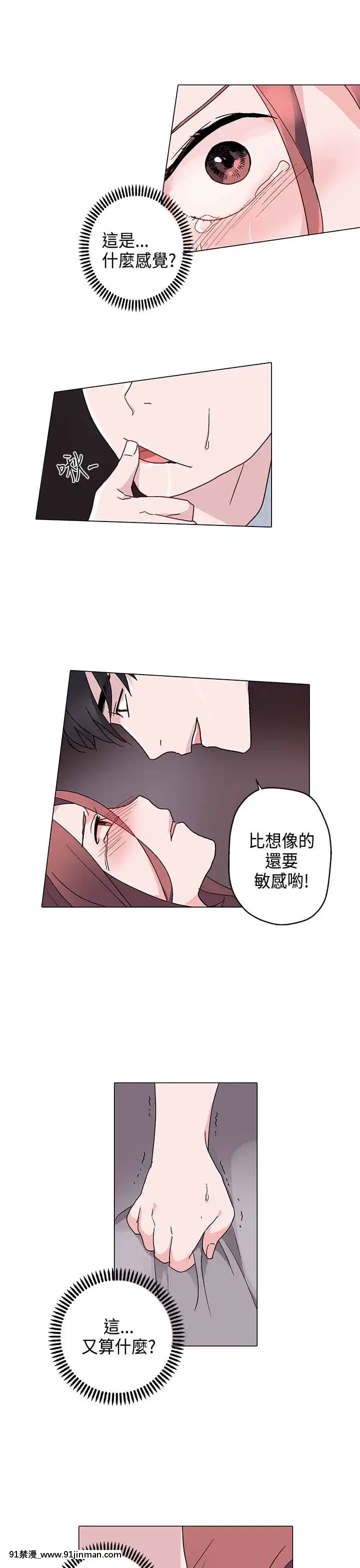 灰姑娘的哥哥們1-37話[完結][七龍珠z h漫 布爾瑪]