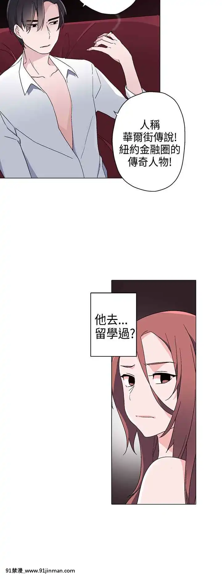 灰姑娘的哥哥們1-37話[完結][七龍珠z h漫 布爾瑪]