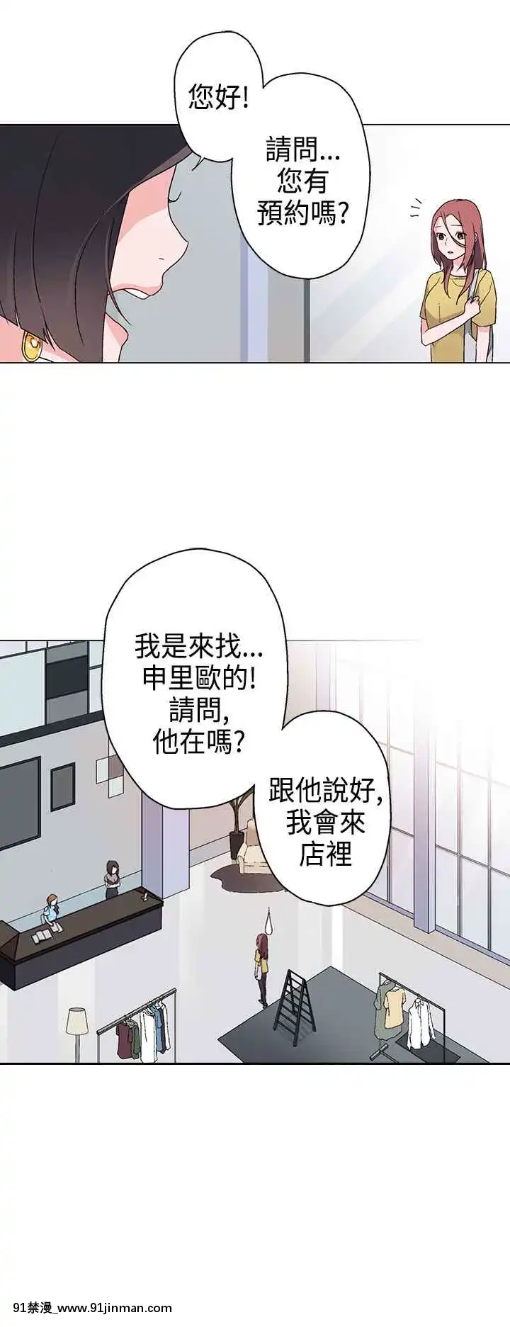 灰姑娘的哥哥們1-37話[完結][七龍珠z h漫 布爾瑪]