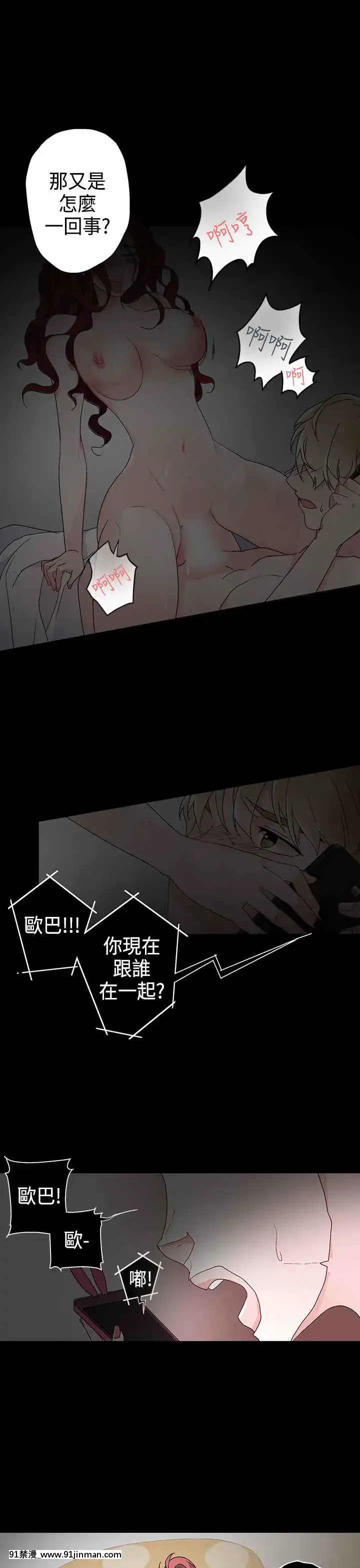 灰姑娘的哥哥們1-37話[完結][七龍珠z h漫 布爾瑪]