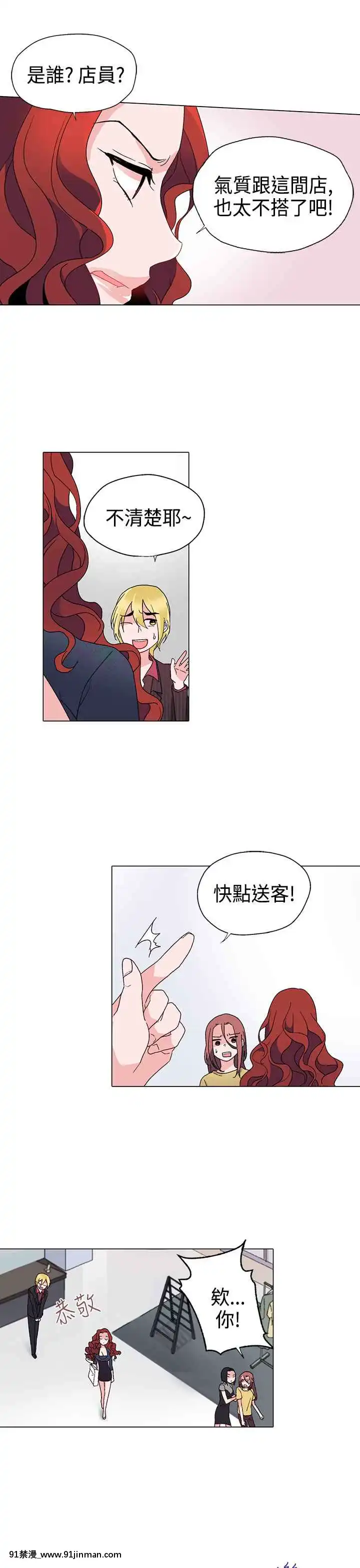 灰姑娘的哥哥們1-37話[完結][七龍珠z h漫 布爾瑪]