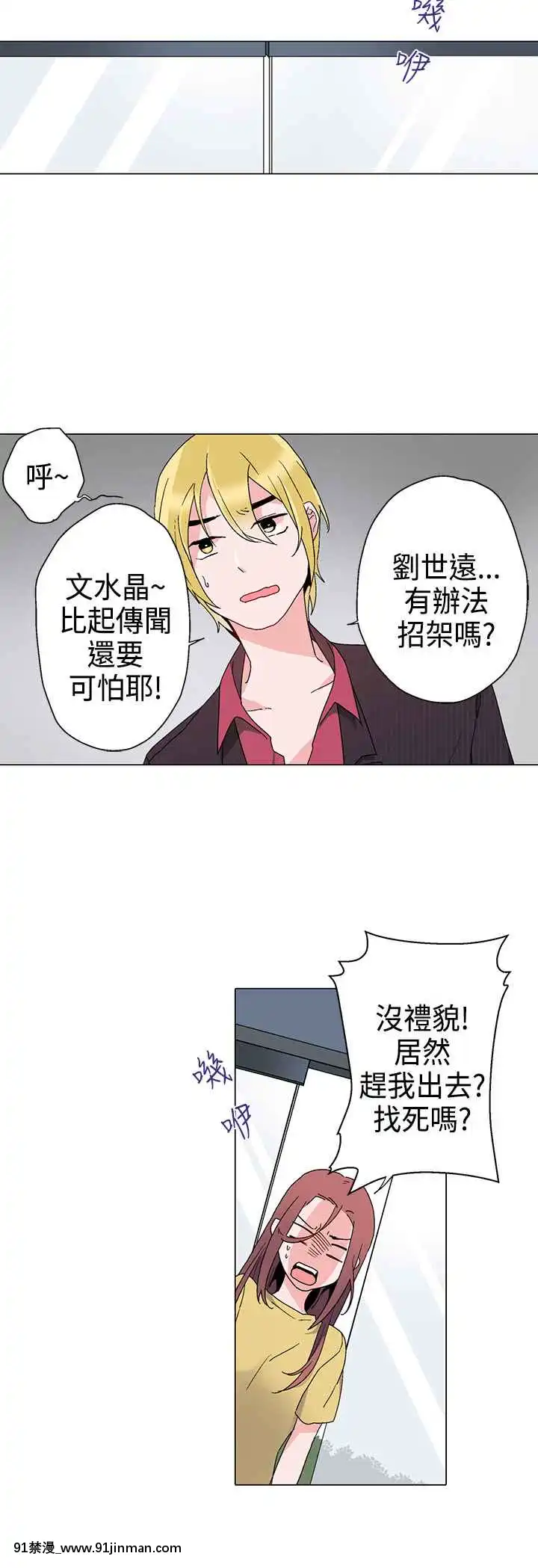 灰姑娘的哥哥們1-37話[完結][七龍珠z h漫 布爾瑪]