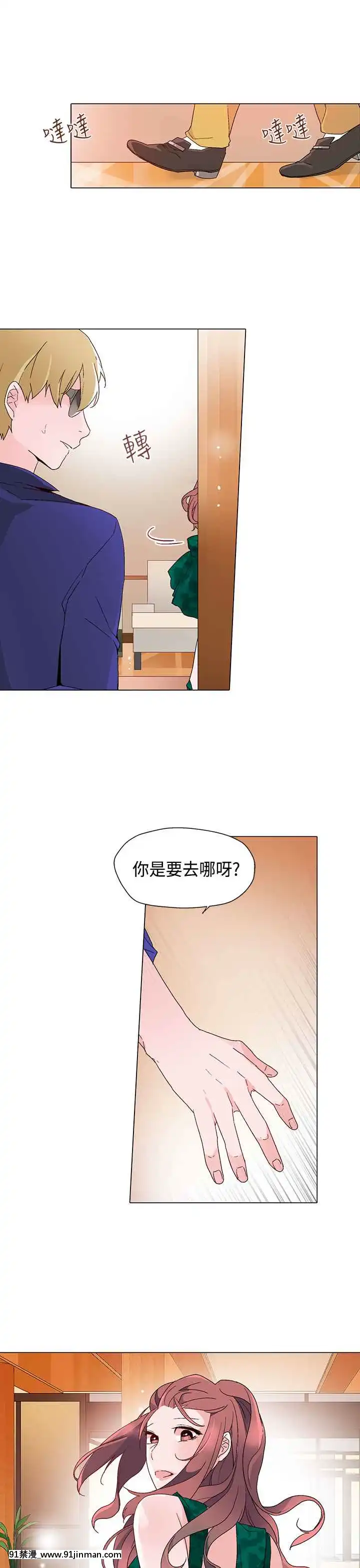 灰姑娘的哥哥們1-37話[完結][七龍珠z h漫 布爾瑪]