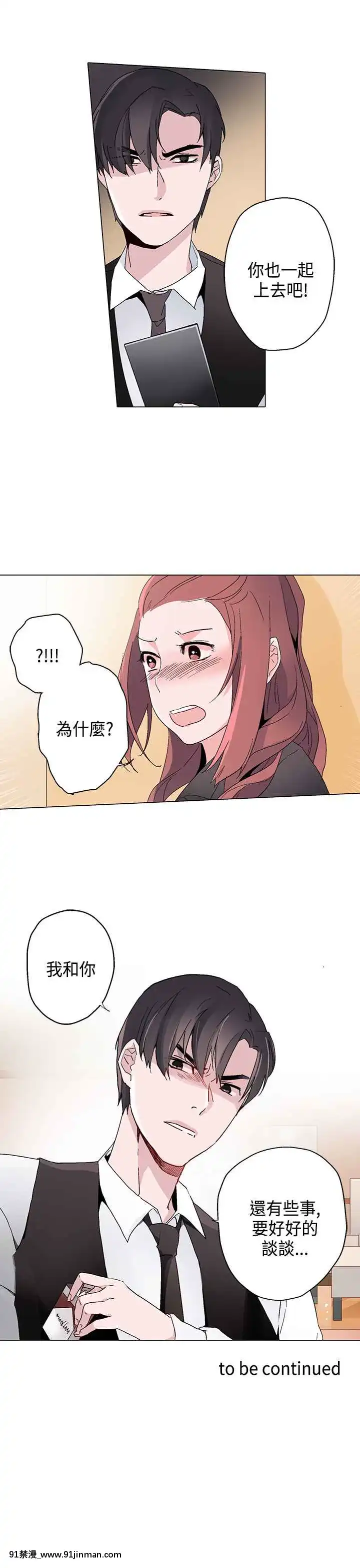 灰姑娘的哥哥們1-37話[完結][七龍珠z h漫 布爾瑪]