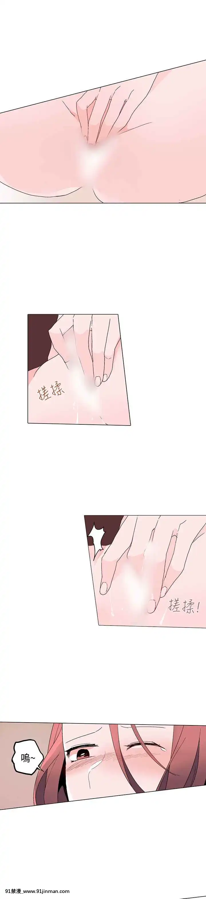 灰姑娘的哥哥們1-37話[完結][七龍珠z h漫 布爾瑪]