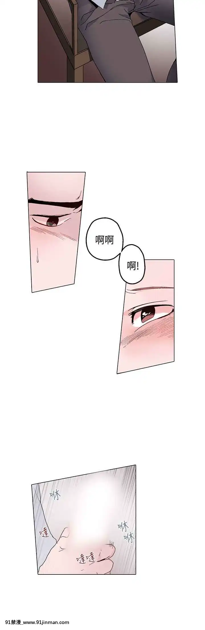 灰姑娘的哥哥們1-37話[完結][七龍珠z h漫 布爾瑪]