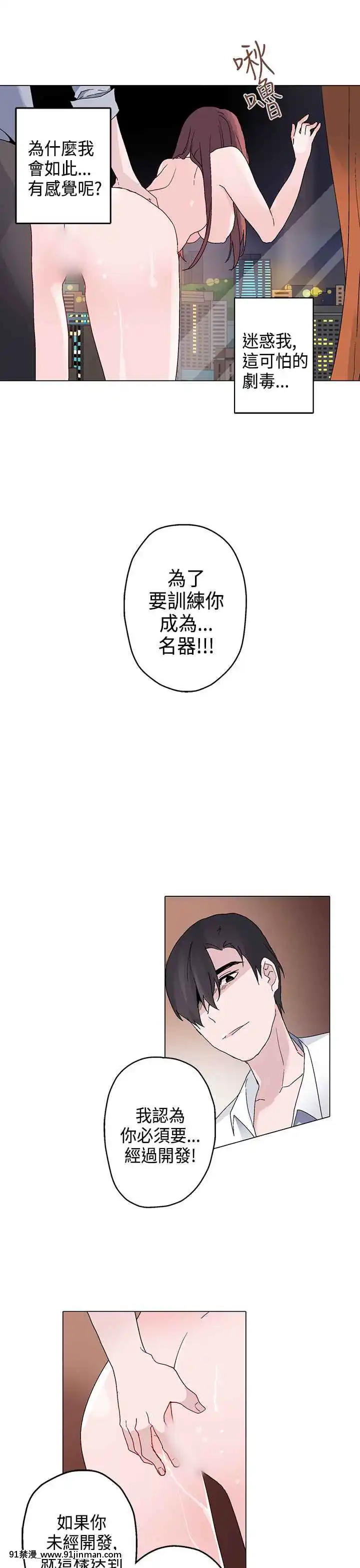 灰姑娘的哥哥們1-37話[完結][七龍珠z h漫 布爾瑪]