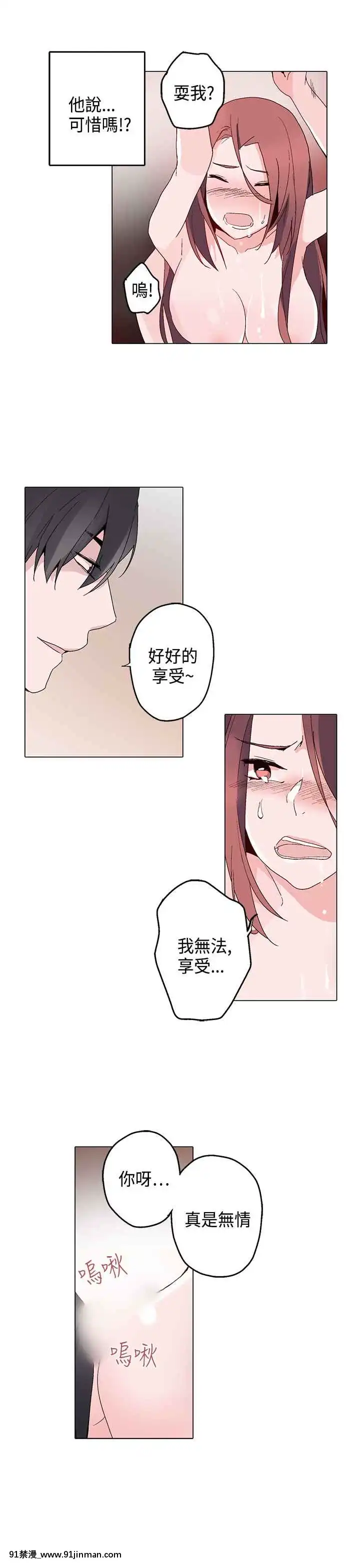 灰姑娘的哥哥們1-37話[完結][七龍珠z h漫 布爾瑪]