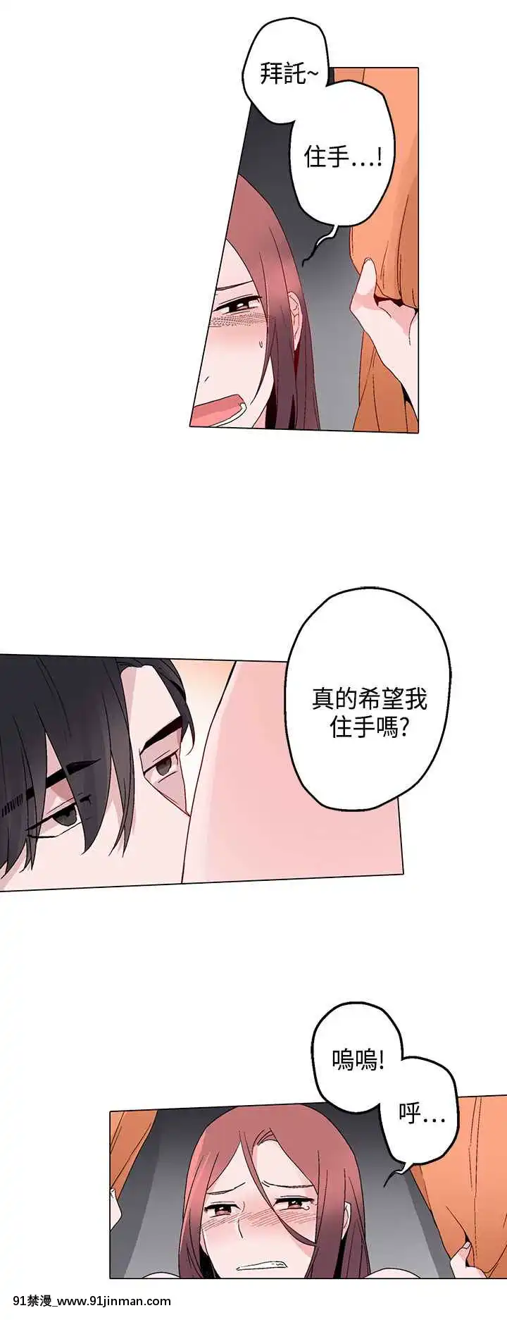 灰姑娘的哥哥們1-37話[完結][鋼鐵的魔女 h漫]