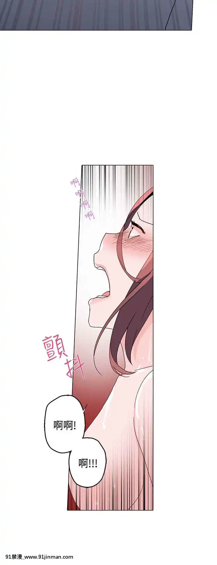 灰姑娘的哥哥們1-37話[完結][七龍珠z h漫 布爾瑪]