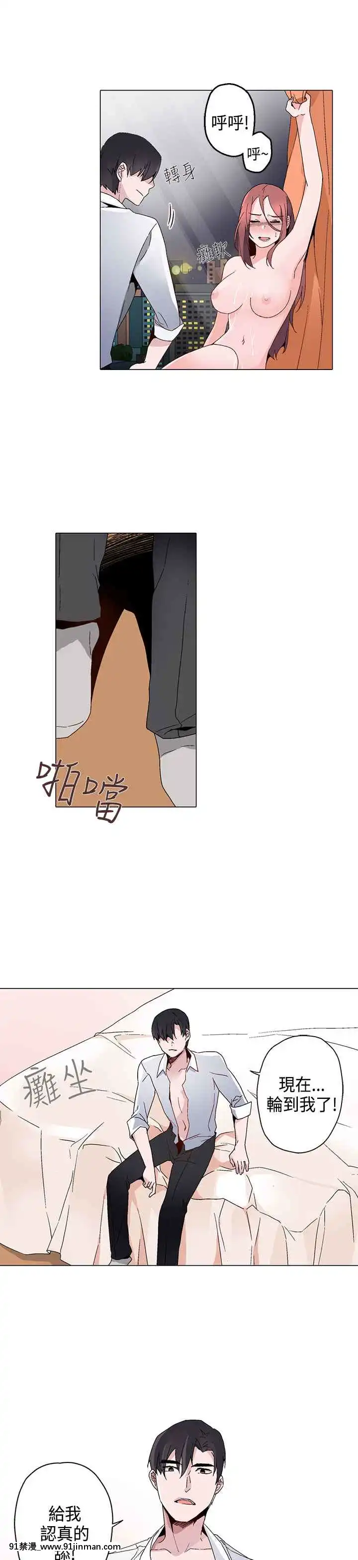 灰姑娘的哥哥們1-37話[完結][鋼鐵的魔女 h漫]