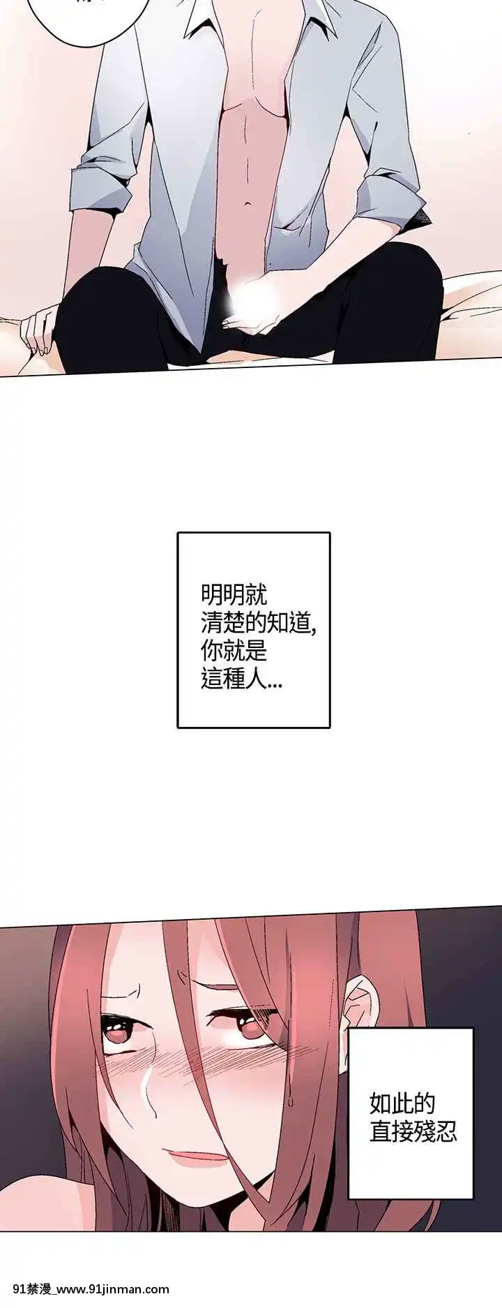 灰姑娘的哥哥們1-37話[完結][鋼鐵的魔女 h漫]