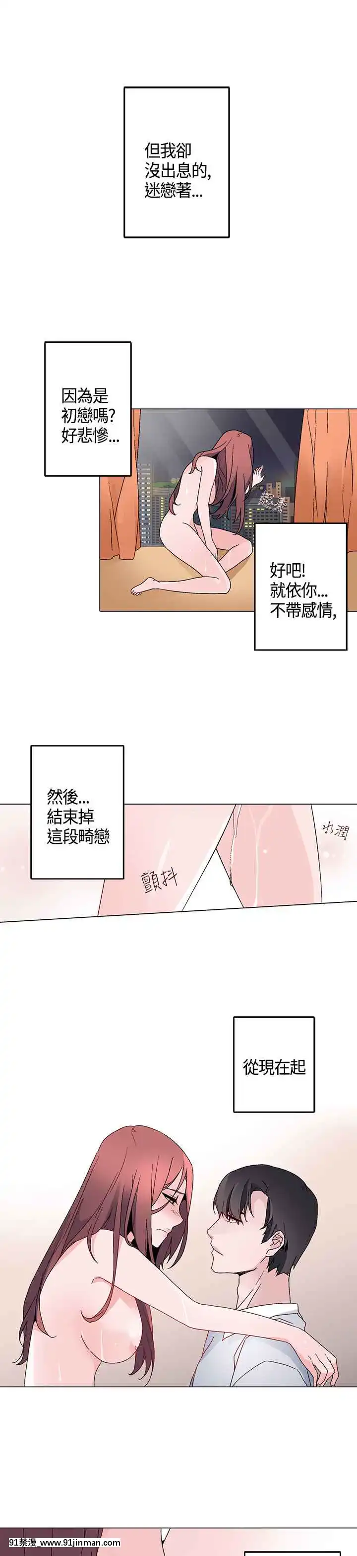 灰姑娘的哥哥們1-37話[完結][鋼鐵的魔女 h漫]