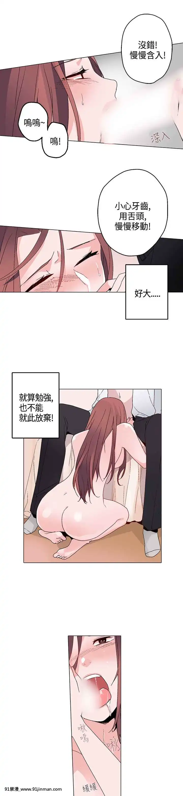 灰姑娘的哥哥們1-37話[完結][鋼鐵的魔女 h漫]