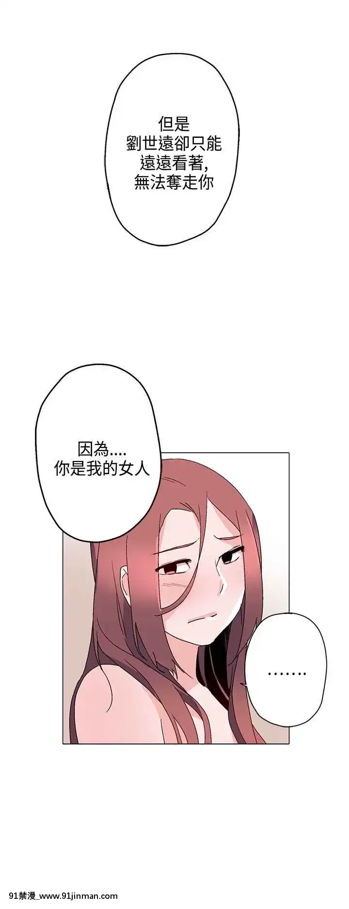 灰姑娘的哥哥們1-37話[完結][七龍珠z h漫 布爾瑪]