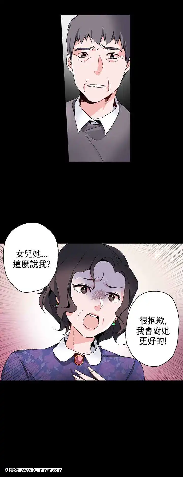 灰姑娘的哥哥們1-37話[完結][七龍珠z h漫 布爾瑪]