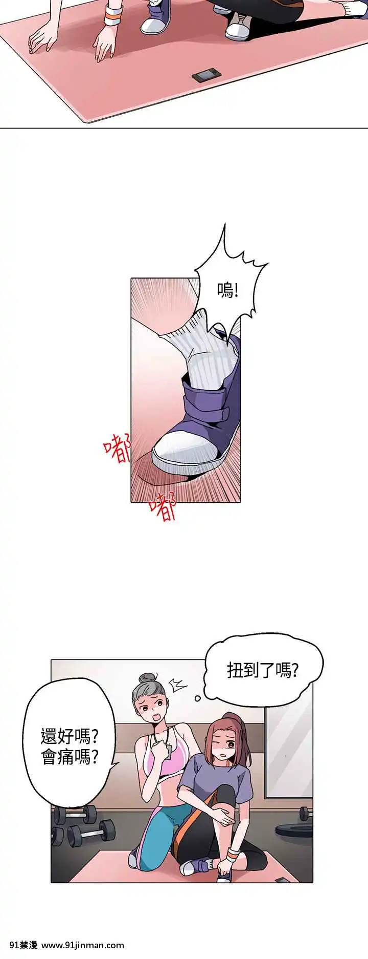 灰姑娘的哥哥們1-37話[完結][七龍珠z h漫 布爾瑪]