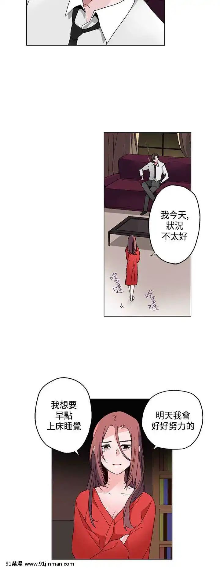 灰姑娘的哥哥們1-37話[完結][七龍珠z h漫 布爾瑪]