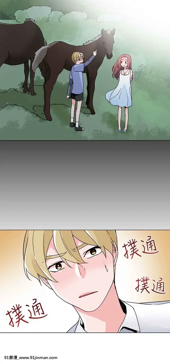 灰姑娘的哥哥們1-37話[完結][鋼鐵的魔女 h漫]