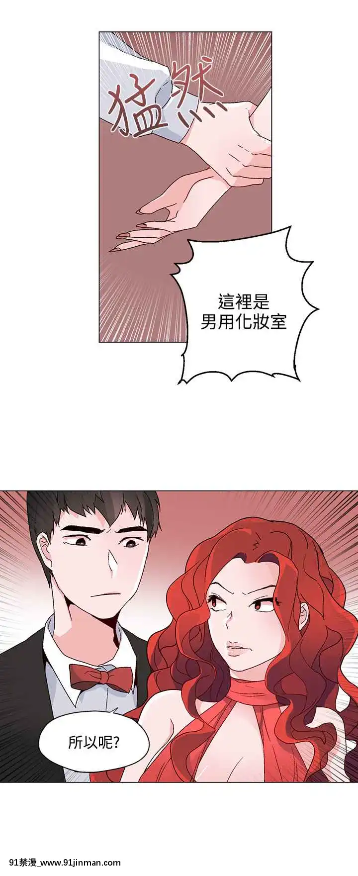 灰姑娘的哥哥們1-37話[完結][七龍珠z h漫 布爾瑪]