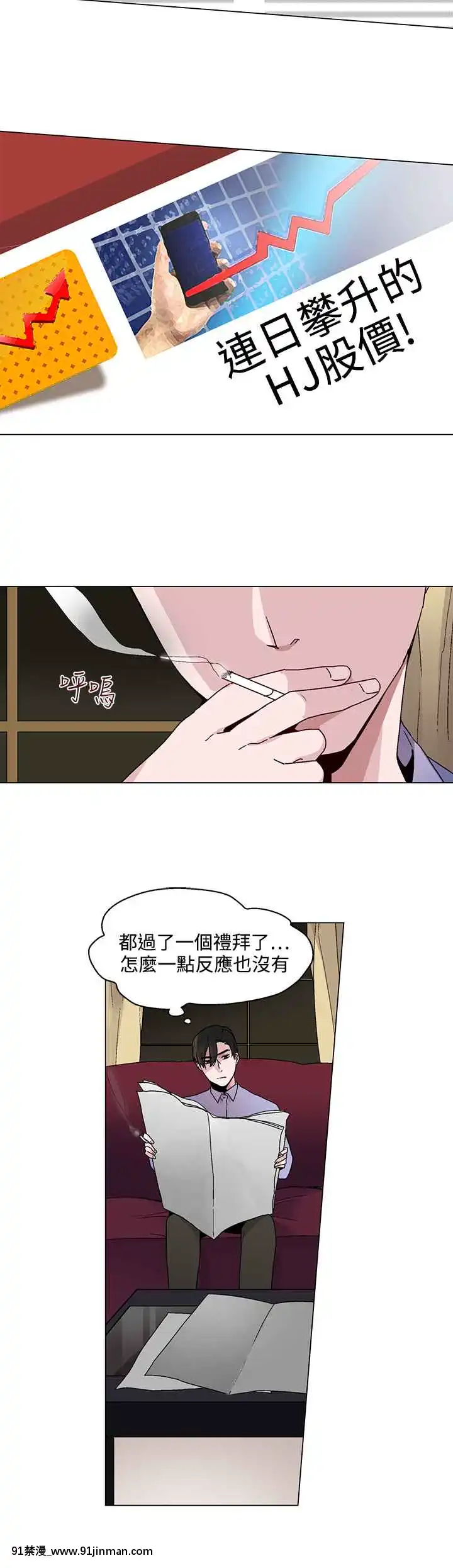 灰姑娘的哥哥們1-37話[完結][七龍珠z h漫 布爾瑪]