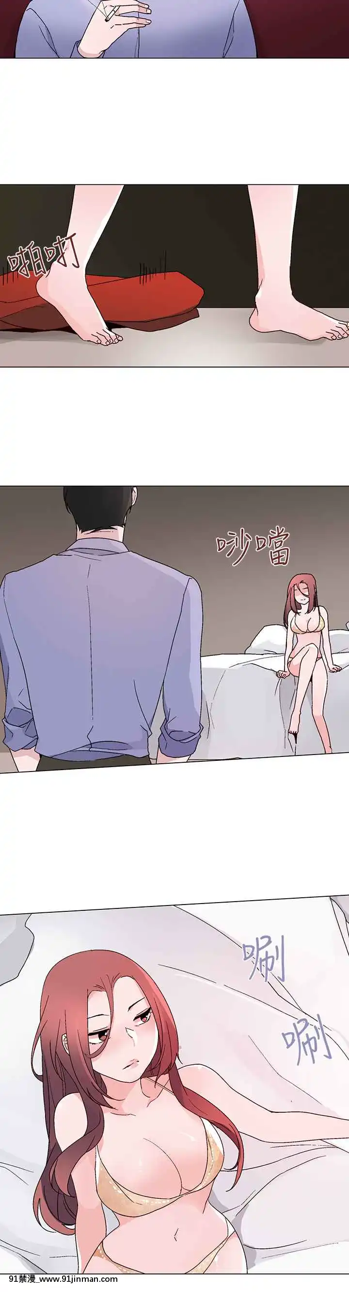 灰姑娘的哥哥們1-37話[完結][七龍珠z h漫 布爾瑪]