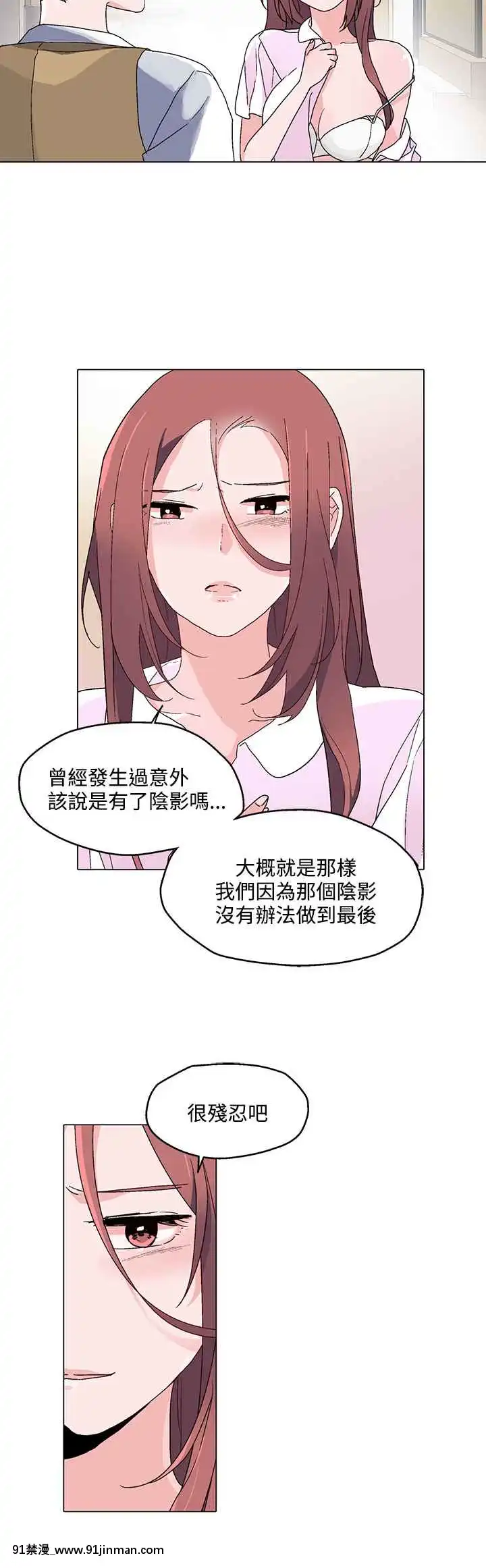 灰姑娘的哥哥們1-37話[完結][鋼鐵的魔女 h漫]