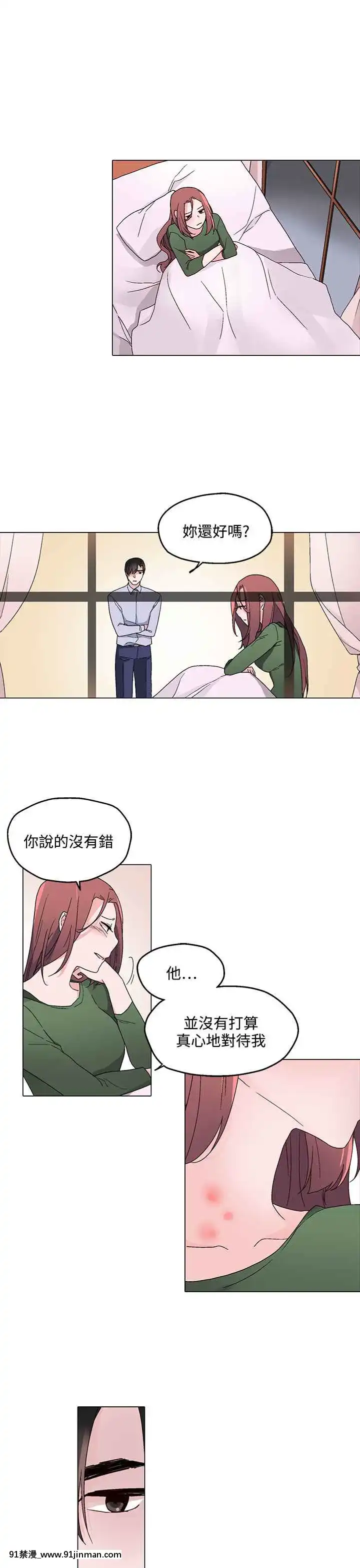 灰姑娘的哥哥們1-37話[完結][七龍珠z h漫 布爾瑪]