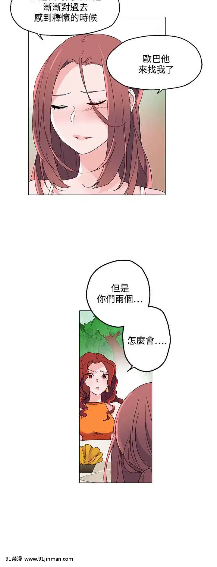 灰姑娘的哥哥們1-37話[完結][七龍珠z h漫 布爾瑪]