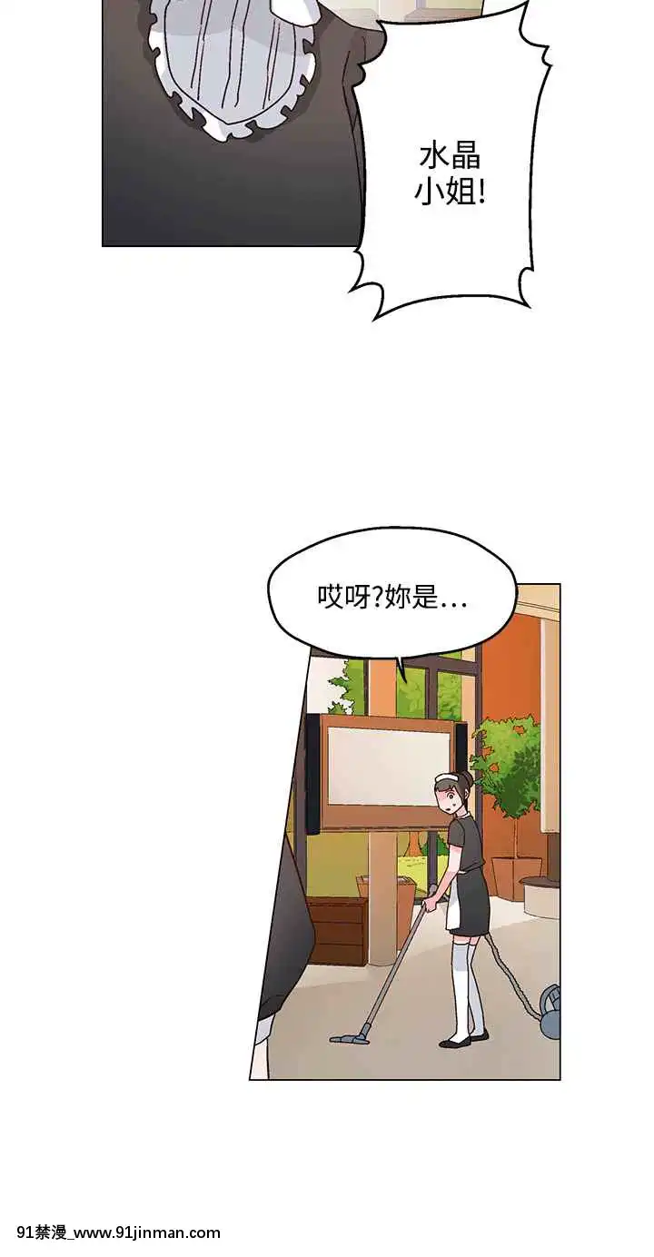 灰姑娘的哥哥們1-37話[完結][七龍珠z h漫 布爾瑪]