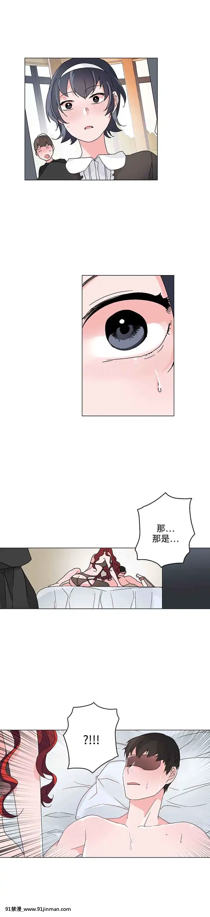 灰姑娘的哥哥們1-37話[完結][七龍珠z h漫 布爾瑪]