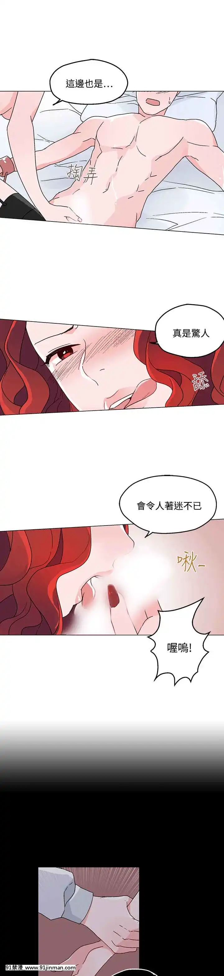 灰姑娘的哥哥們1-37話[完結][鋼鐵的魔女 h漫]