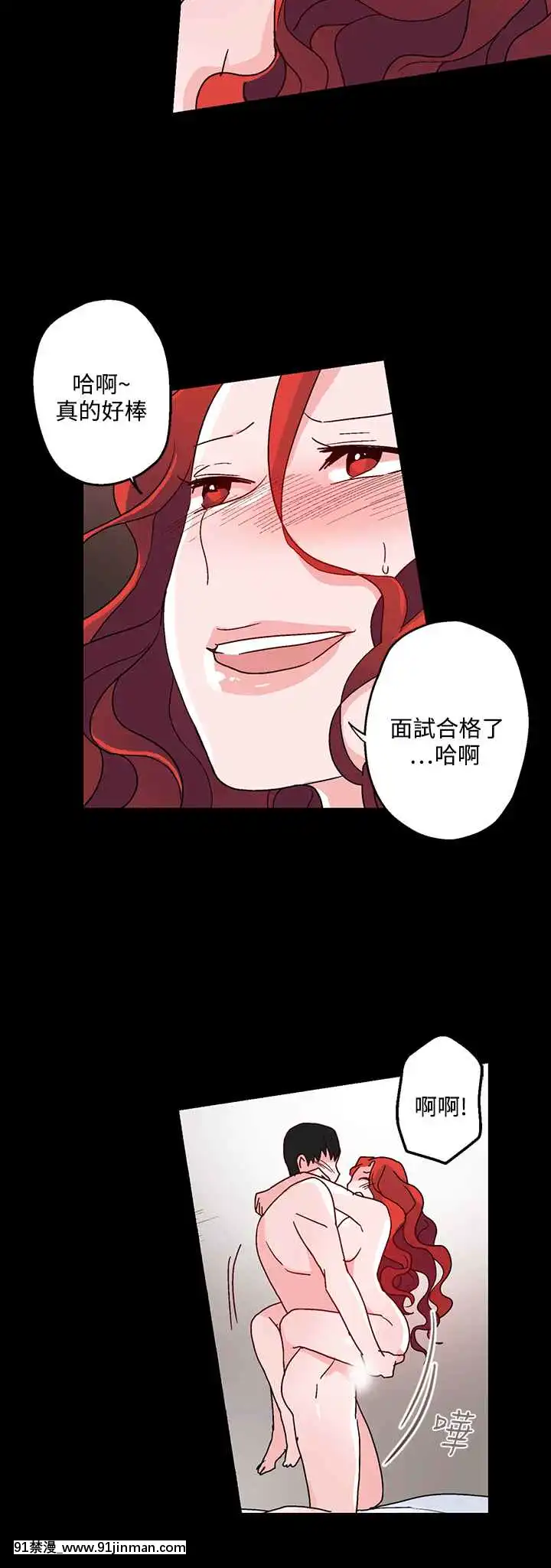 灰姑娘的哥哥們1-37話[完結][七龍珠z h漫 布爾瑪]