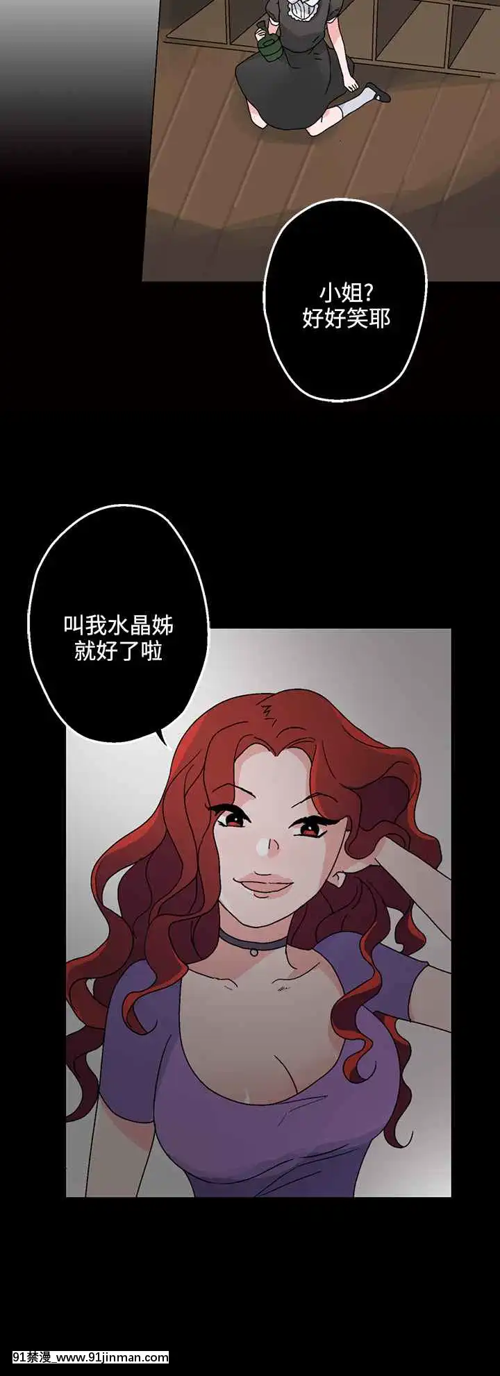 灰姑娘的哥哥們1-37話[完結][七龍珠z h漫 布爾瑪]