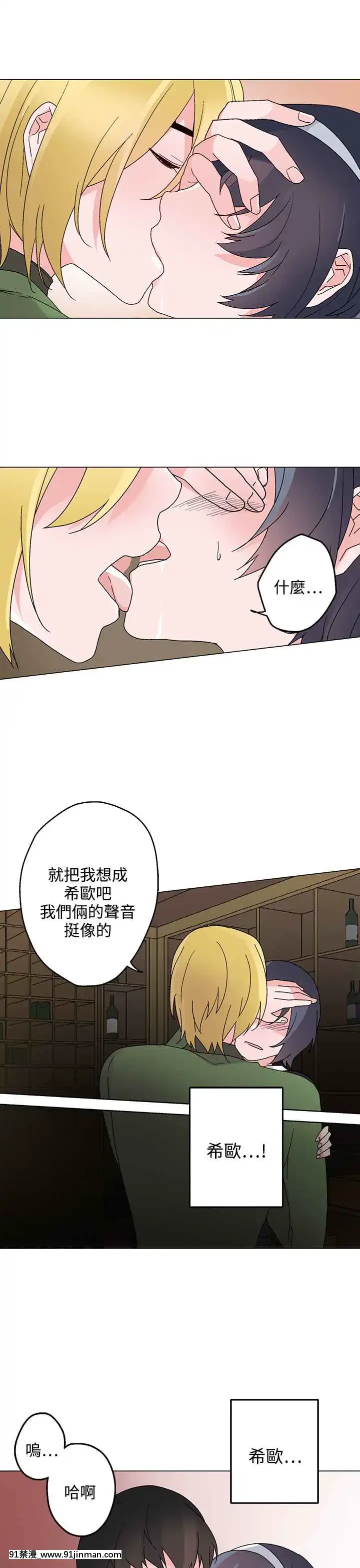 灰姑娘的哥哥們1-37話[完結][七龍珠z h漫 布爾瑪]