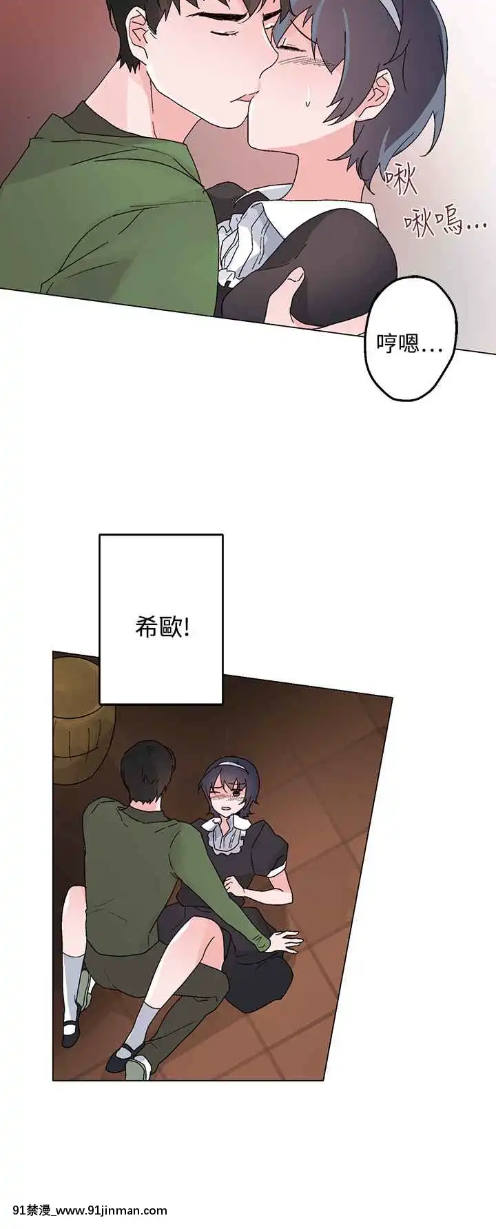 灰姑娘的哥哥們1-37話[完結][七龍珠z h漫 布爾瑪]