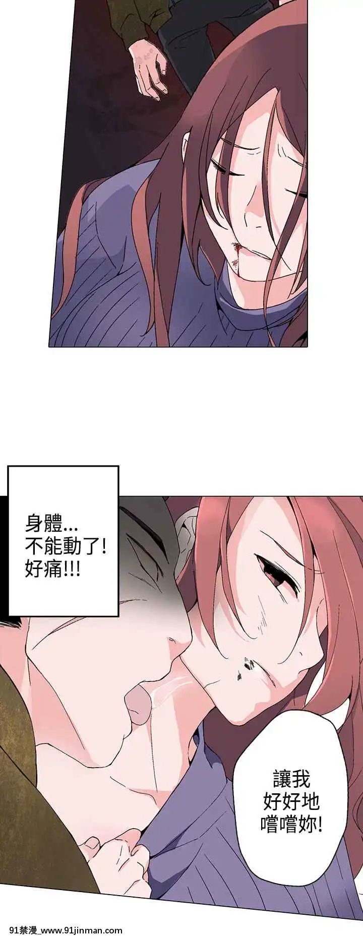 灰姑娘的哥哥們1-37話[完結][鋼鐵的魔女 h漫]