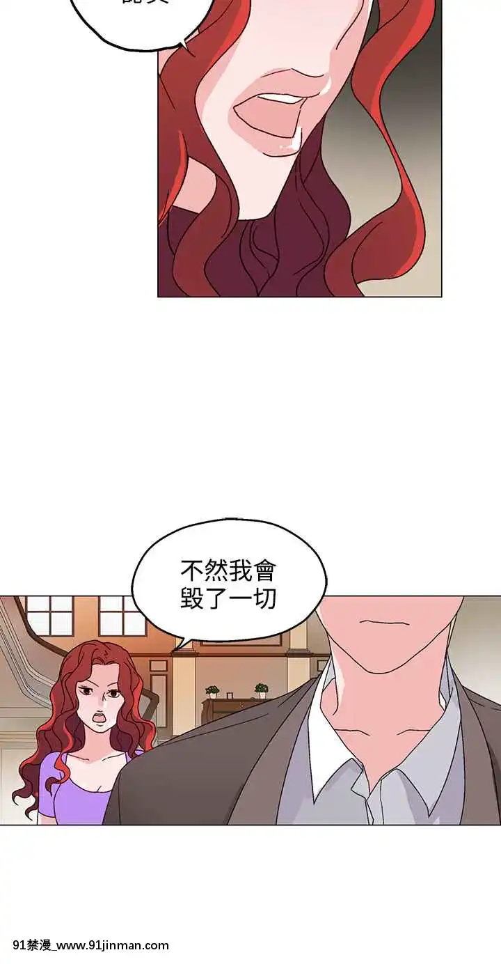 灰姑娘的哥哥們1-37話[完結][七龍珠z h漫 布爾瑪]