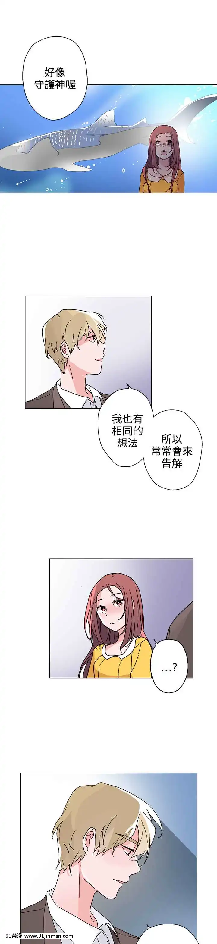 灰姑娘的哥哥們1-37話[完結][七龍珠z h漫 布爾瑪]