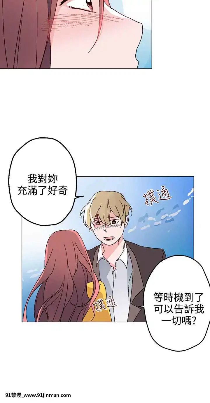 灰姑娘的哥哥們1-37話[完結][七龍珠z h漫 布爾瑪]