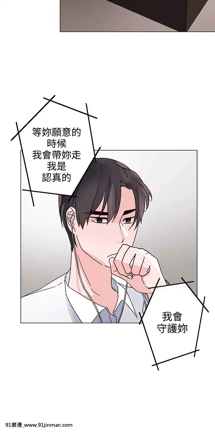 灰姑娘的哥哥們1-37話[完結][七龍珠z h漫 布爾瑪]