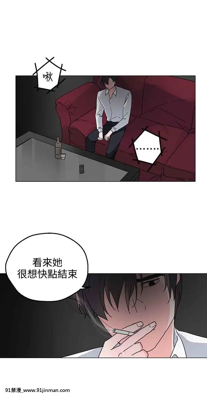 灰姑娘的哥哥們1-37話[完結][七龍珠z h漫 布爾瑪]