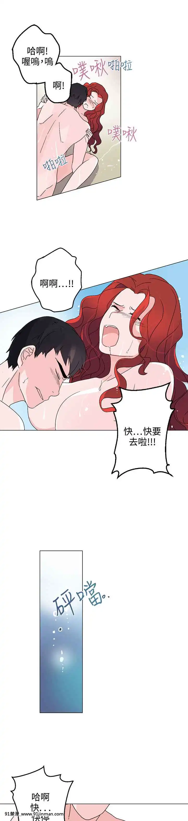 灰姑娘的哥哥們1-37話[完結][七龍珠z h漫 布爾瑪]