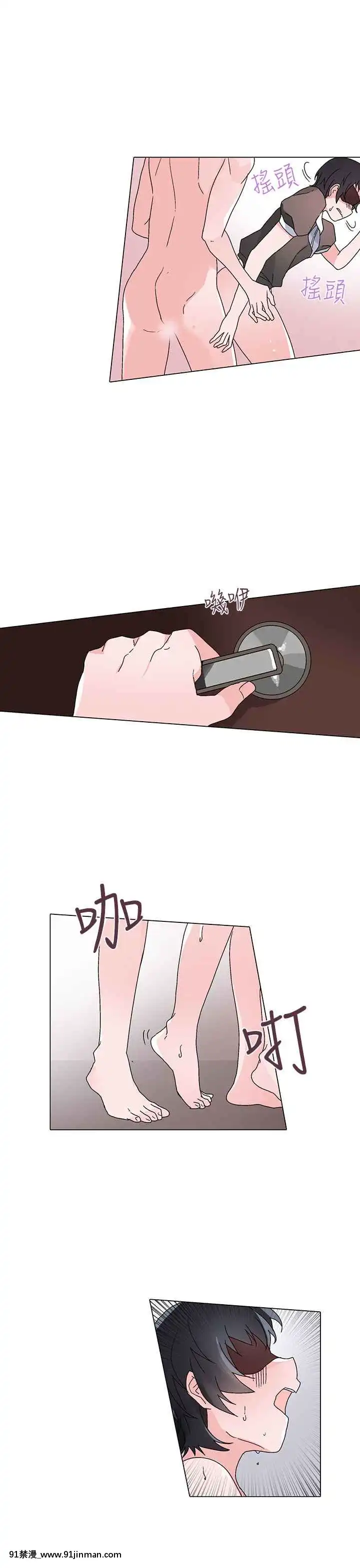 灰姑娘的哥哥們1-37話[完結][七龍珠z h漫 布爾瑪]